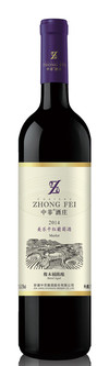 Château Zhong Fei, Barrel Aged Merlot, Yanqi, Xinjiang, China 2015